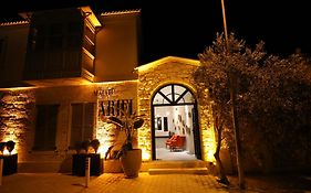 Ariel Plus Alacati Çeşme 3*